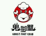 杭州鬼脚蟹餐饮管理有限公司logo图