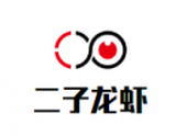 二子龙虾logo图