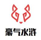 河南烧烤者餐饮管理有限公司logo图