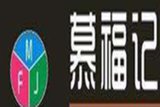慕福记传奇餐饮有限公司logo图