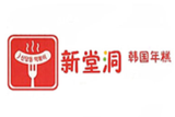 新堂洞韩国年糕火锅餐饮管理有限公司logo图