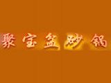 聚宝盆砂锅加盟总店logo图