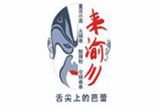 广州众康健康科技有限公司logo图