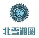 博罗县长宁镇北雪湘园餐馆logo图