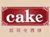 上海凯司令食品股份有限公司logo图