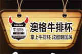 广州市富诚企业管理服务有限公司logo图