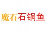 北京魔石管理咨询有限公司logo图
