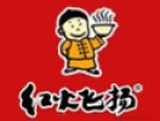 红火飞扬餐饮管理有限公司logo图