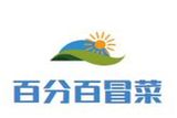 南京百分百餐饮管理服务有限公司logo图