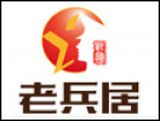 西安汉考克网络文化传播有限公司 logo图