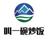 深圳市饪一碗餐饮服务有限公司logo图