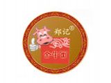 北京郑记全牛面投资管理有限公司logo图