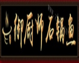 重庆火匠餐饮管理有限公司logo图