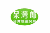 上海佳斌餐饮管理有限公司logo图