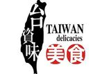 天津市沸百味餐饮管理有限公司logo图
