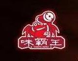 北京鼎盛传奇餐饮管理有限公司logo图