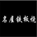 北京塞纳印象国际餐饮管理有限公司logo图