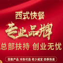 上海斗石餐饮管理有限公司logo图