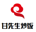 甘先生炒饭餐饮管理有限公司logo图