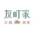 上海友町家餐饮管理有限公司logo图