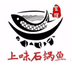 上味石锅鱼餐饮公司logo图