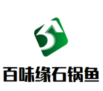 百味缘餐饮有限公司logo图