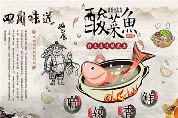 捞老坛酸菜鱼米饭